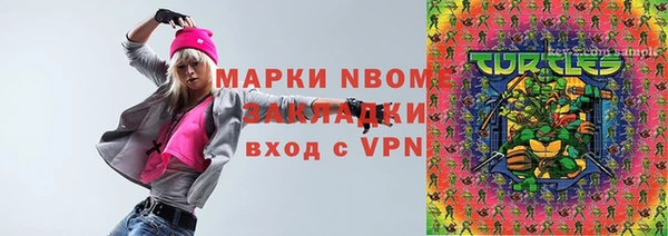 марки nbome Верхний Тагил