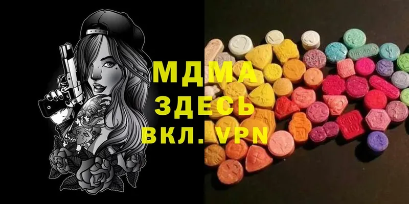 MDMA crystal  Липки 